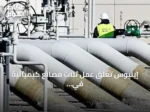 إينيوس تعلق عمل ثلاث مصانع كيميائية في بريطانيا بسبب ارتفاع تكلفة الغاز