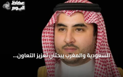 السعودية والمغرب يبحثان تعزيز التعاون الدفاعي ودعم أمن المنطقة