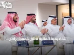 الأكاديمية المالية تطلق خمسة برامج تدريبية متخصصة لتأهيل الخريجين للقطاع المالي