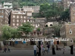 احتفالات وطنية وحملات تبرع وفعاليات ثقافية في مناطق سعودية