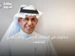 حكايات من المقعد الخلفي: رحلات لندن تكشف عن هوية المهاجرين