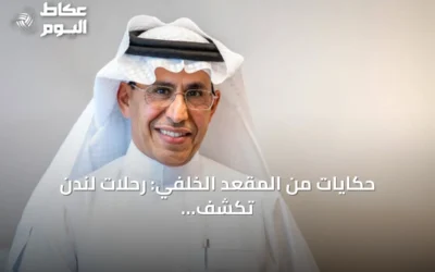 حكايات من المقعد الخلفي: رحلات لندن تكشف عن هوية المهاجرين