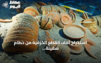 استخراج آلاف القطع الخزفية من حطام سفينة عمرها 2100 عام قبالة سواحل أنطاليا