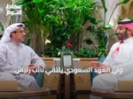 ولي العهد السعودي يلتقي نائب رئيس الإمارات في الرياض