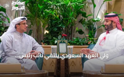 ولي العهد السعودي يلتقي نائب رئيس الإمارات في الرياض