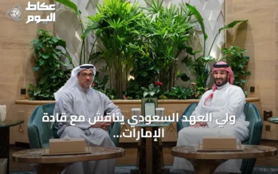 ولي العهد السعودي يناقش مع قادة الإمارات وقطر تطورات المنطقة