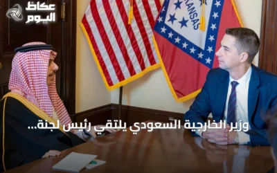 وزير الخارجية السعودي يلتقي رئيس لجنة الاستخبارات الأمريكية في واشنطن