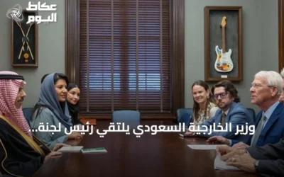 وزير الخارجية السعودي يلتقي رئيس لجنة الخدمات المسلحة بمجلس الشيوخ الأمريكي