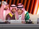 الجدعان يؤكد أهمية الأثر التنموي للبنك الآسيوي ويدعو لشراكات أوسع