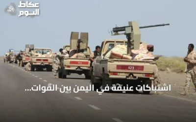 اشتباكات عنيفة في اليمن بين القوات الحكومية والحوثيين وغارات جوية في صعدة