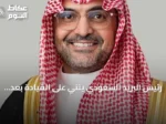 رئيس البريد السعودي يثني على القيادة بعد تمديد خدمته أربع سنوات