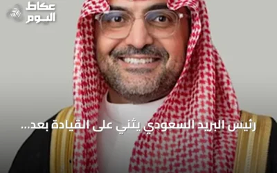 رئيس البريد السعودي يثني على القيادة بعد تمديد خدمته أربع سنوات