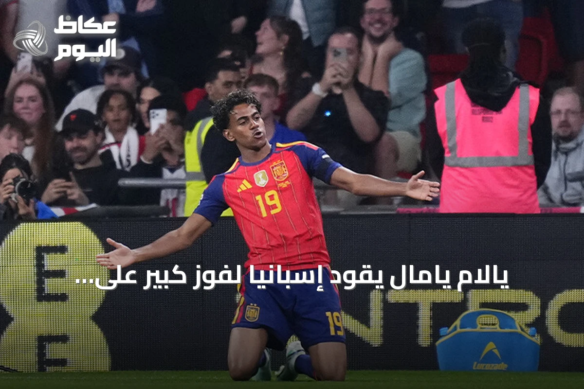 يالام يامال يقود إسبانيا لفوز كبير على كرواتيا في دوري الأمم الأوروبية