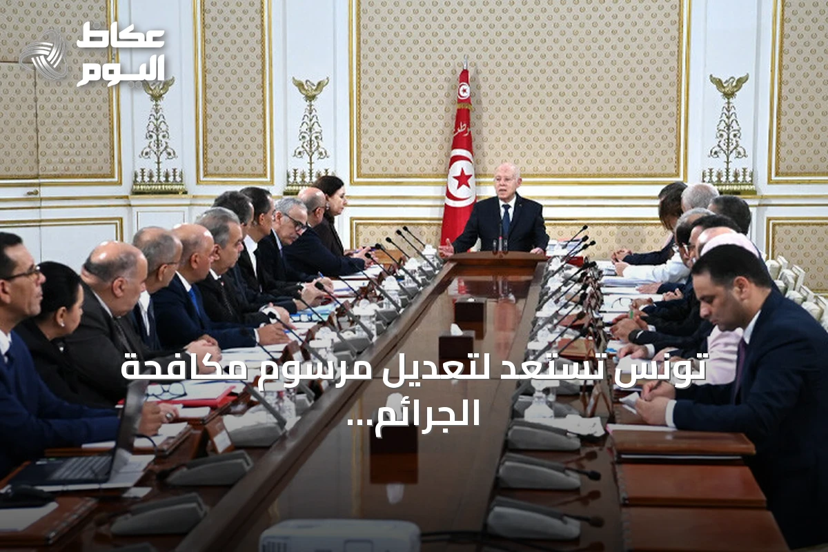 تونس تستعد لتعديل مرسوم مكافحة الجرائم الإلكترونية رقم 54