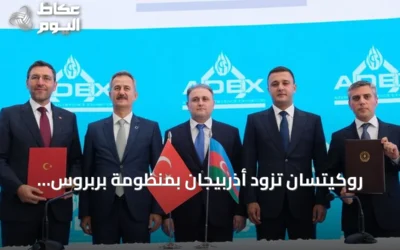 روكيتسان تزود أذربيجان بمنظومة بربروس للدفاع الساحلي خلال معرض أدكس 2026