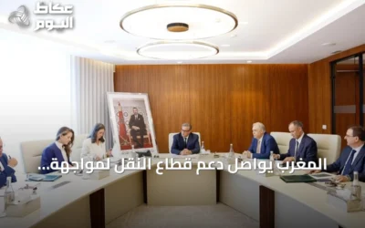 المغرب يواصل دعم قطاع النقل لمواجهة ارتفاع أسعار الوقود العالمي
