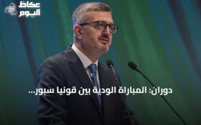 دوران: المباراة الودية بين قونيا سبور وفلسطين أظهرت أن الإنسانية هي الرابح الأكبر