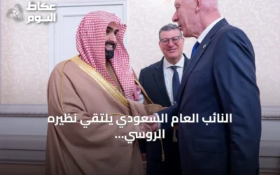النائب العام السعودي يلتقي نظيره الروسي في قازان لتعزيز التعاون القضائي