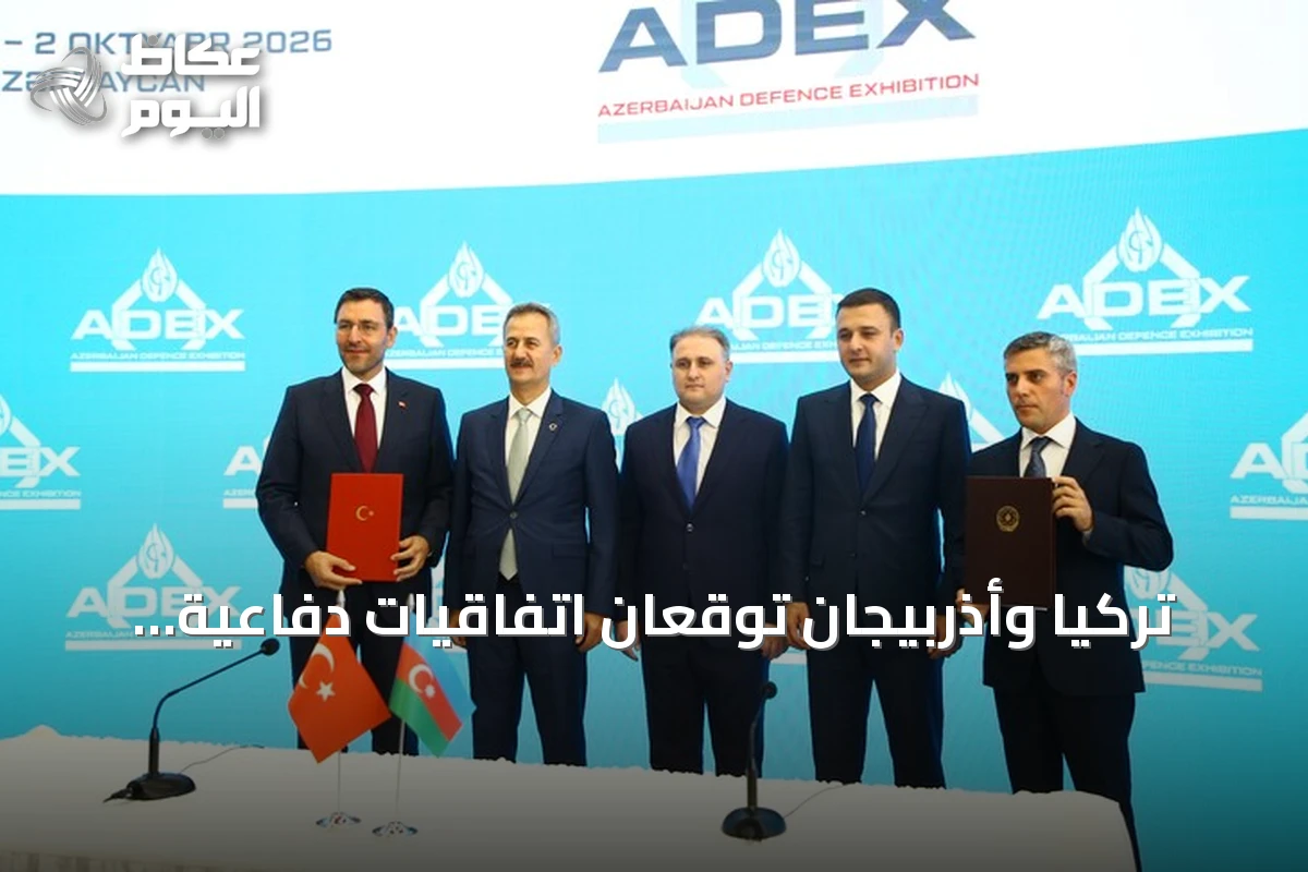 تركيا وأذربيجان توقعان اتفاقيات دفاعية تتجاوز قيمتها 500 مليون دولار