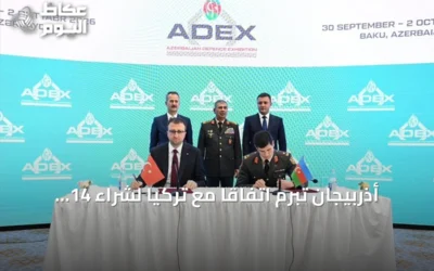 أذربيجان تبرم اتفاقاً مع تركيا لشراء 14 طائرة من طراز حرقوش-2