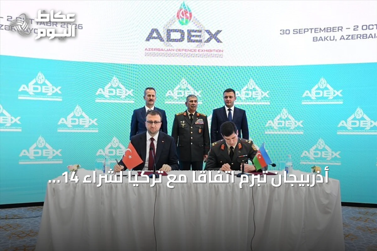 أذربيجان تبرم اتفاقاً مع تركيا لشراء 14 طائرة من طراز حرقوش-2