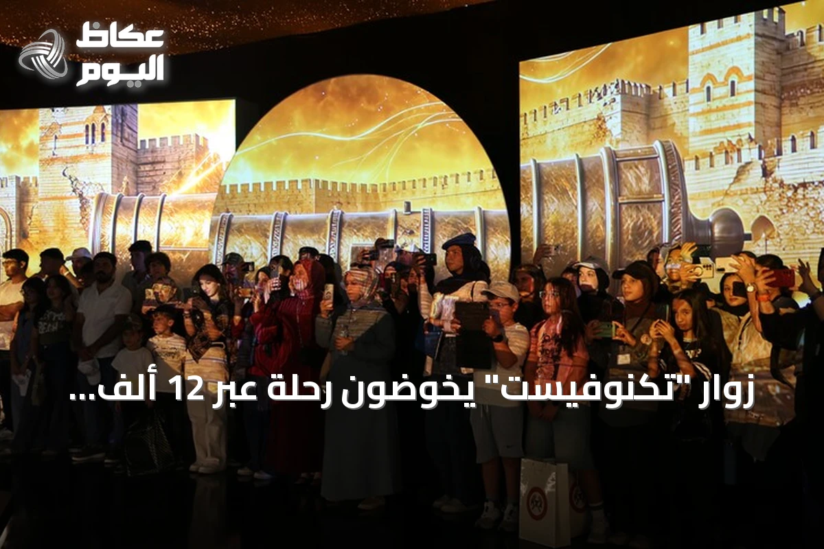 زوار “تكنوفيست” يخوضون رحلة عبر 12 ألف عام في 3 دقائق عبر منطقة تجربة غوبكلي تبه