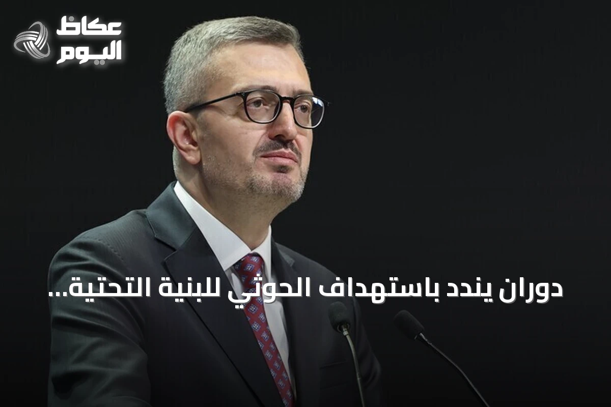 دوران يندد باستهداف الحوثي للبنية التحتية التي تخدم المسجد النبوي ويؤكد دعم تركيا للسعودية