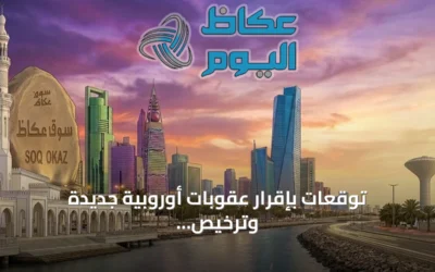 توقعات بإقرار عقوبات أوروبية جديدة وترخيص أمريكي للديزل الروسي خلال الأيام المقبلة