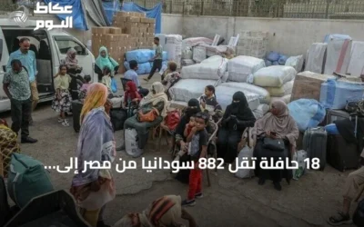 18 حافلة تقل 882 سودانيًا من مصر إلى السودان ضمن برنامج العودة الطوعية