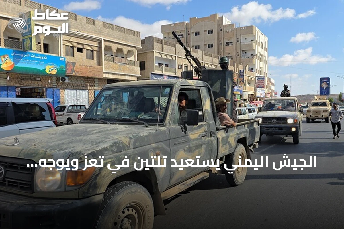الجيش اليمني يستعيد تلتين في تعز ويوجه ضربات للحوثيين بمأرب