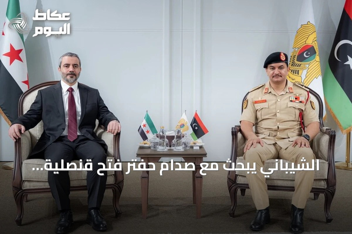 الشيباني يبحث مع صدام حفتر فتح قنصلية سورية في بنغازي وتعاون أمني