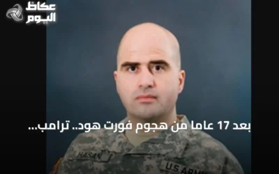 بعد 17 عاماً من هجوم فورت هود.. ترامب يوافق على إعدام نضال حسن رمياً بالرصاص