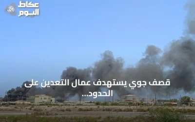 قصف جوي يستهدف عمال التعدين على الحدود السودانية المصرية