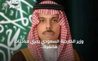 وزير الخارجية السعودي يجري مباحثات هاتفية مع نظيريه الإيراني والبريطاني حول التصعيد الإقليمي واعتداءات الحوثي