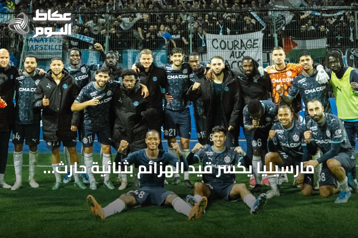مارسيليا يكسر قيد الهزائم بثنائية حارث وعبدلي في مرمى تروا