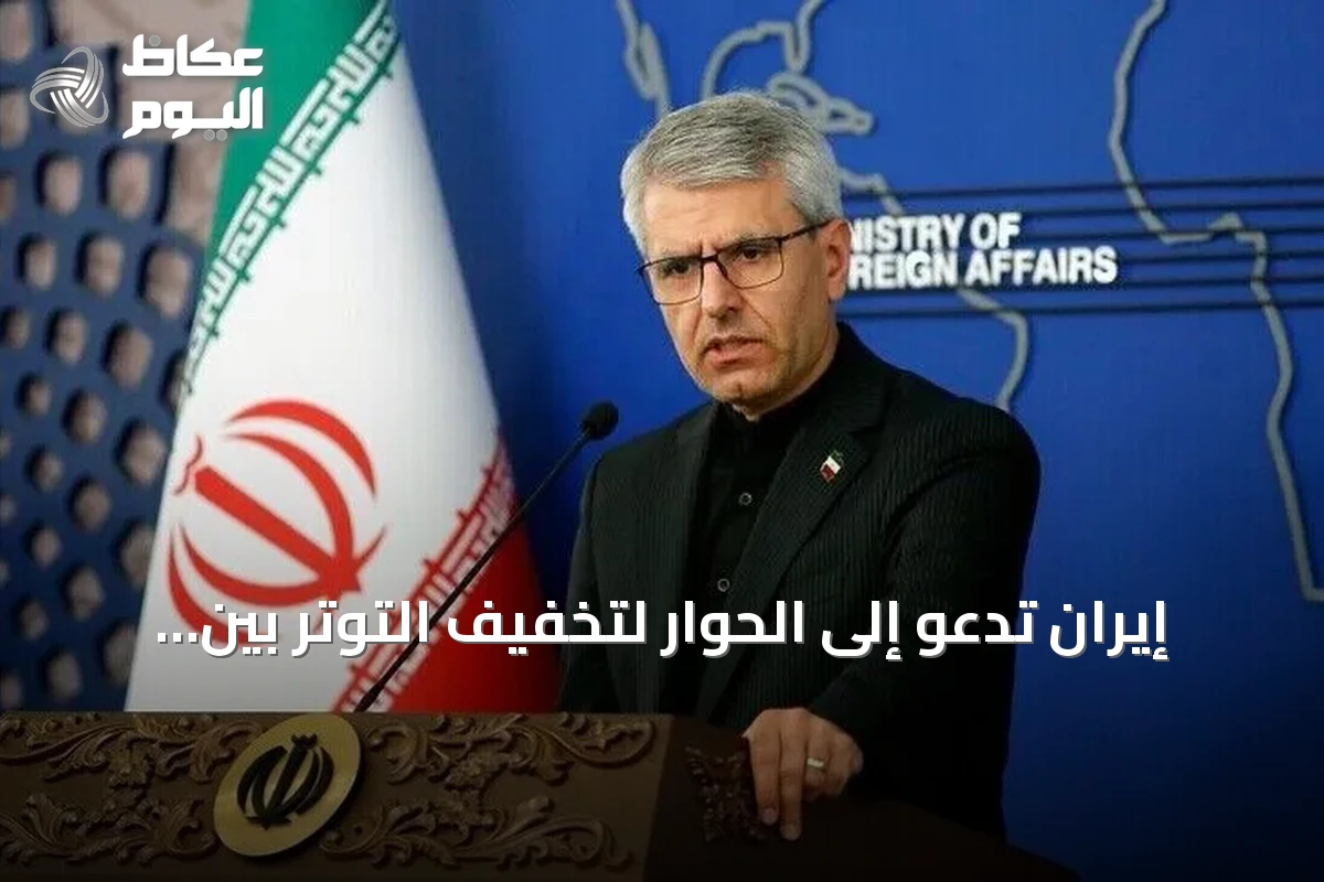 إيران تدعو إلى الحوار لتخفيف التوتر بين السعودية والحوثيين