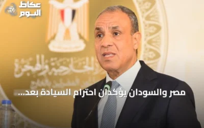 مصر والسودان يؤكدان احترام السيادة بعد حادث حدودي وتساؤلات حول قصف التعدين