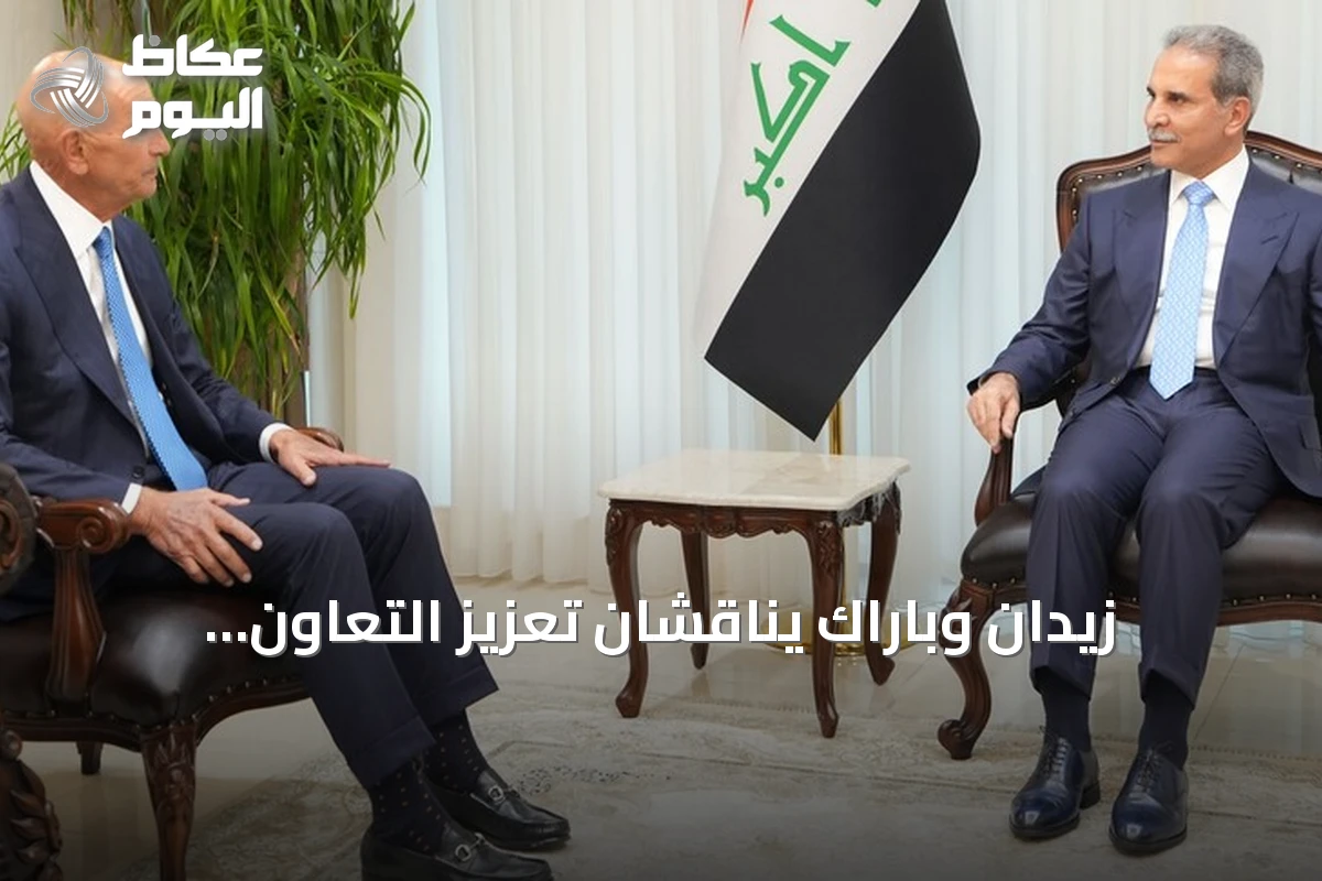 زيدان وباراك يناقشان تعزيز التعاون القانوني والقضائي بين بغداد وواشنطن