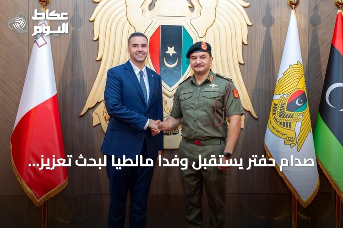 صدام حفتر يستقبل وفداً مالطياً لبحث تعزيز العلاقات ودعم توحيد ليبيا