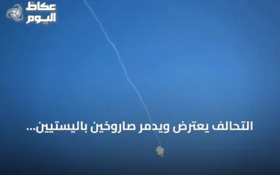 التحالف يعترض ويدمّر صاروخين باليستيين أطلقها الحوثيون نحو خميس مشيط