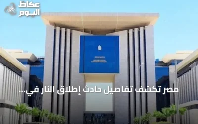 مصر تكشف تفاصيل حادث إطلاق النار في السودان الذي أسفر عن مقتل مواطنين وإصابة ثالث