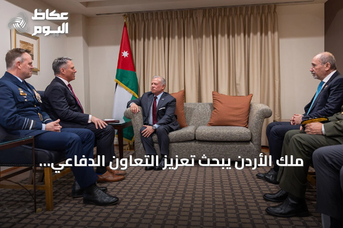 ملك الأردن يبحث تعزيز التعاون الدفاعي والبرلماني مع أستراليا في كانبرا