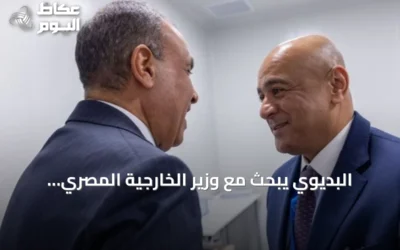البديوي يبحث مع وزير الخارجية المصري تعزيز العلاقات الخليجية المصرية وتطورات المنطقة