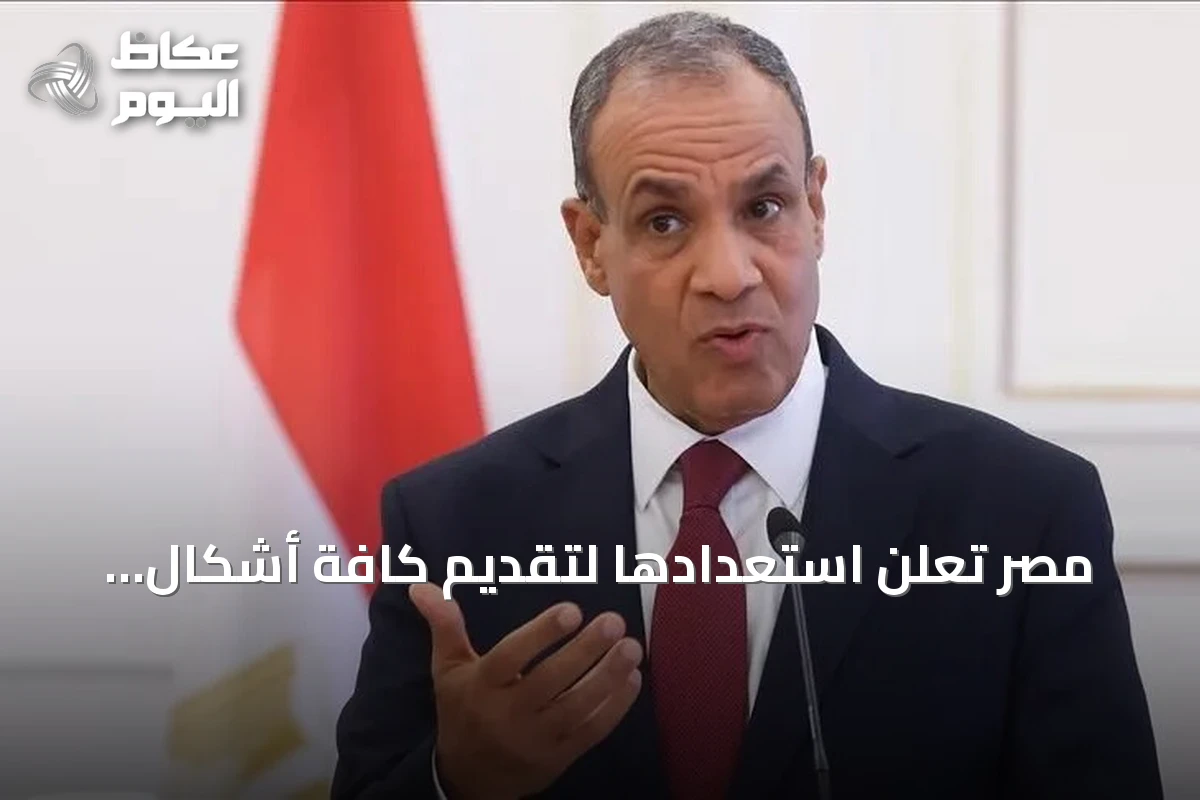 مصر تعلن استعدادها لتقديم كافة أشكال الدعم للسعودية في مواجهة هجمات الحوثيين