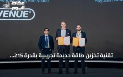 تقنية تخزين طاقة جديدة تجريبية بقدرة 215 كيلوواط/ساعة تُطلق في السعودية عبر شراكة Desert Technologies وEnerVenue