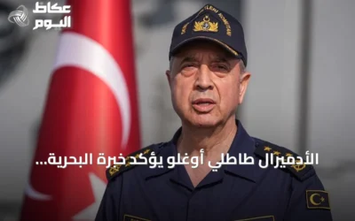 الأدميرال طاطلي أوغلو يؤكد خبرة البحرية التركية في حرب الألغام خلال مناورات نصرت-2026