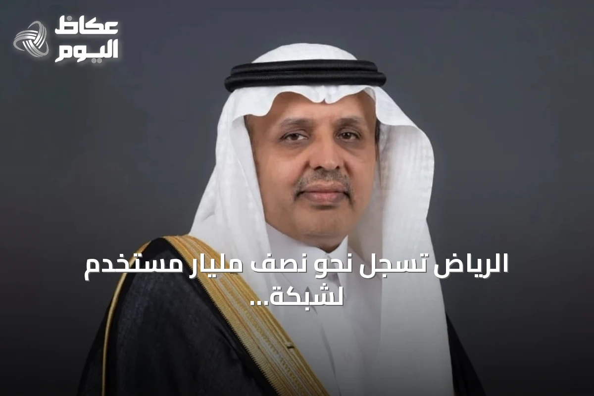 الرياض تسجل نحو نصف مليار مستخدم لشبكة النقل العام في أقل من عامين