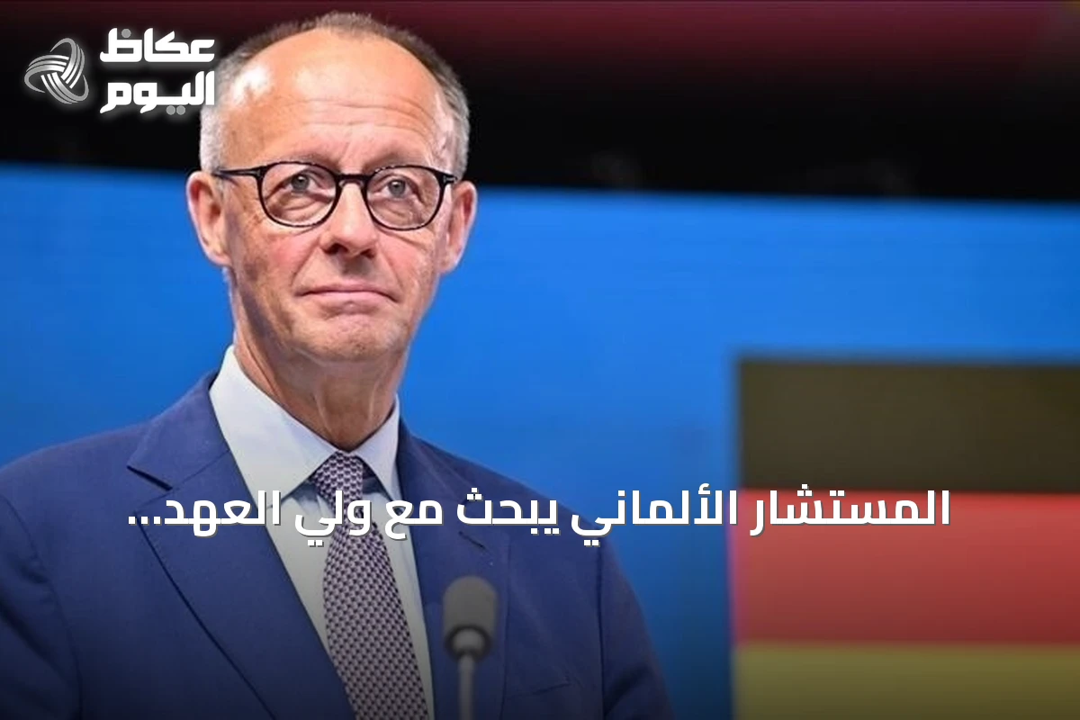 المستشار الألماني يبحث مع ولي العهد السعودي التطورات الإقليمية وهجمات الحوثيين