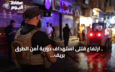 ارتفاع قتلى استهداف دورية أمن الطرق بريف حماة إلى أربعة