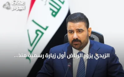 الزيدي يزور الرياض أول زيارة رسمية منذ توليه المنصب